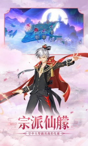 少年宝莲灯腾讯版