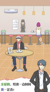 疏忽大意的妹妹全结局版