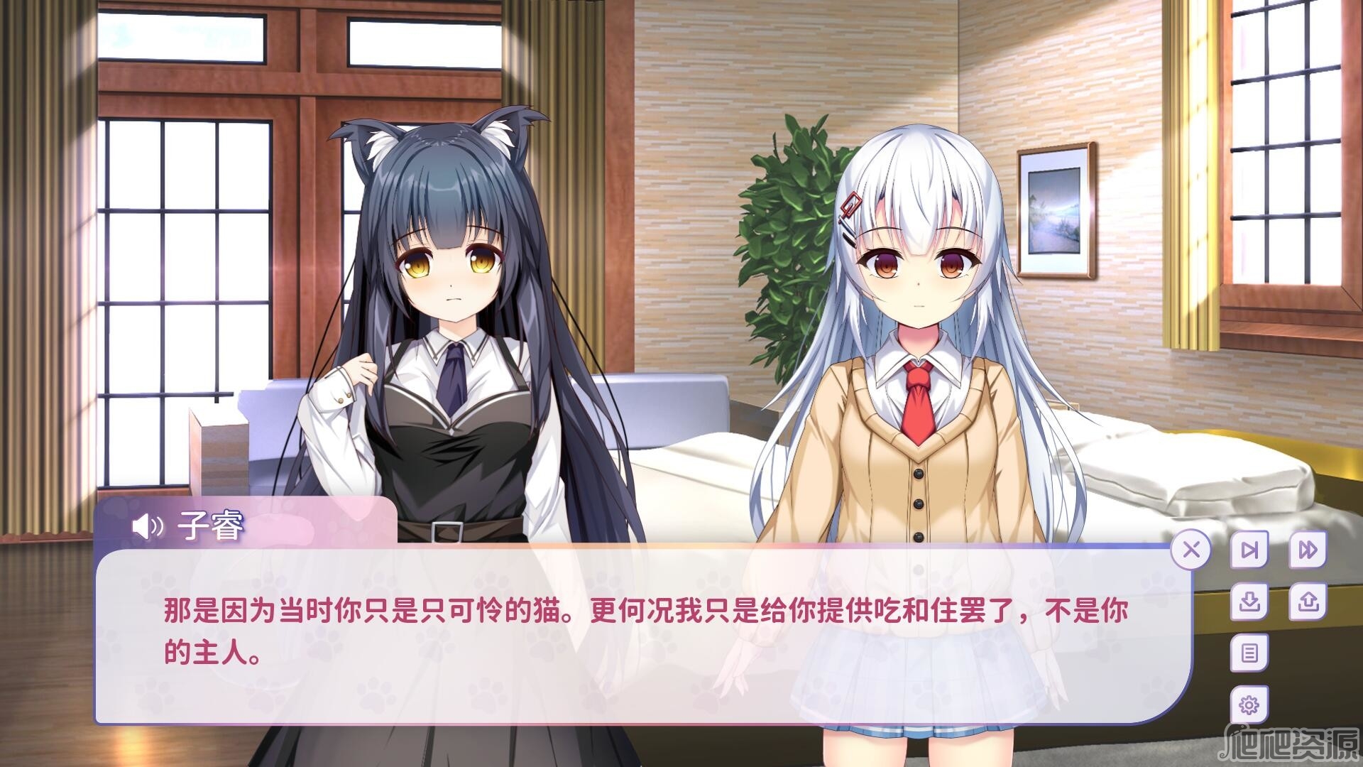 我的猫娘恋人