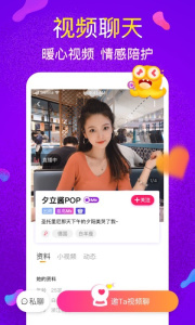 蜜约交友免会员版