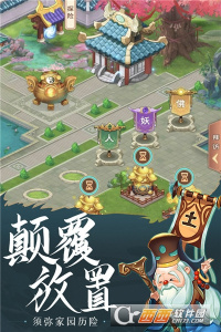 少年宝莲灯公益版