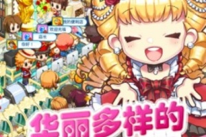 我的便利店官方版