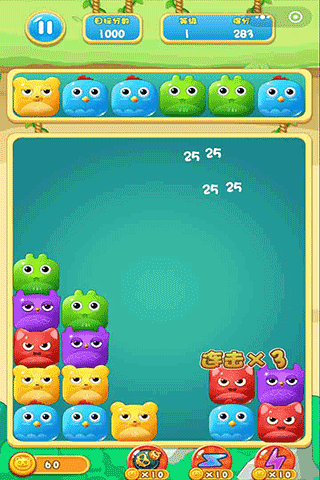 傻鸟爆爆小米版