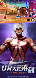 拳皇命运体验服