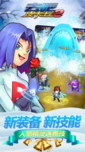 热血精灵王qq登录版