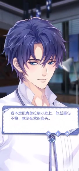 梦间集天鹅座手游