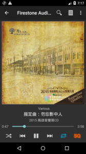 天韵宝盒遥控器