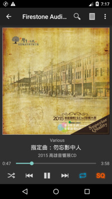 天韵宝盒遥控器