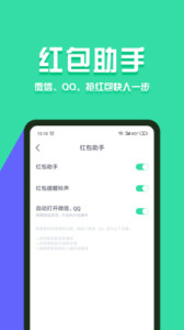 分身有术Pro最新版