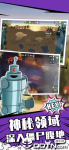 僵尸榨汁机中文版