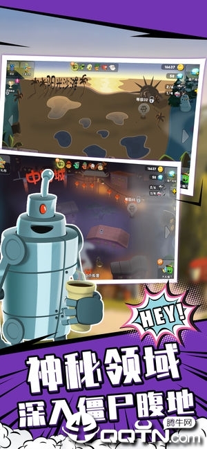 僵尸榨汁机中文版