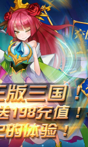 魔兽三国腾讯版