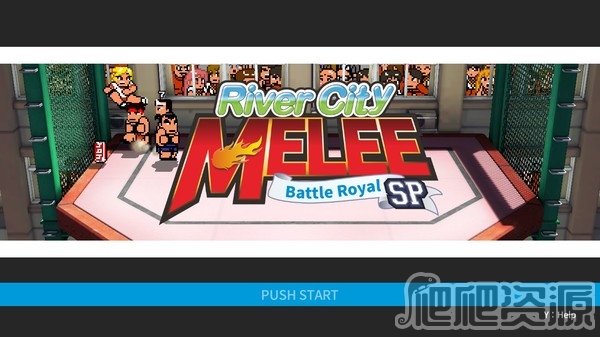 热血格斗：大激战SP