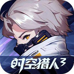 时空猎人3vivo版