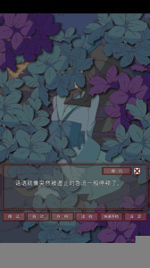 盲目之恋测试版