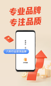 万中油价查询官方版