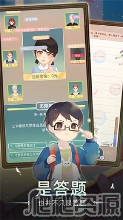 当代人生2022最新版