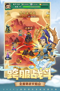 葫芦兄弟七子降妖体验服