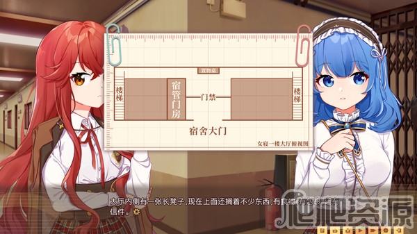 三〇一室无一人