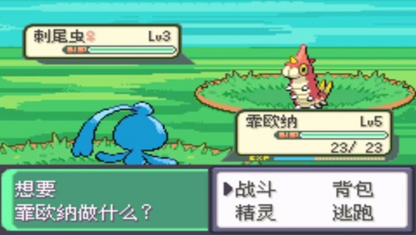 口袋妖怪永恒之沫3.0