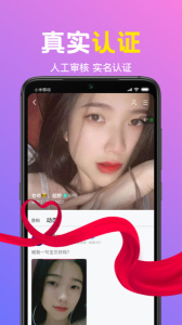 朵蜜交友提现版