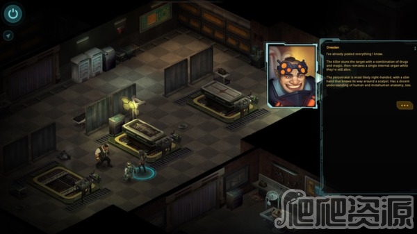 暗影狂奔：归来