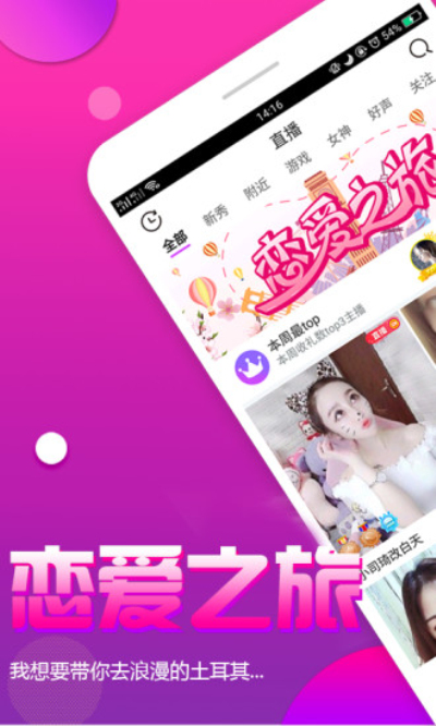 大秀直播午夜高清版