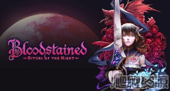 血污：月之诅咒