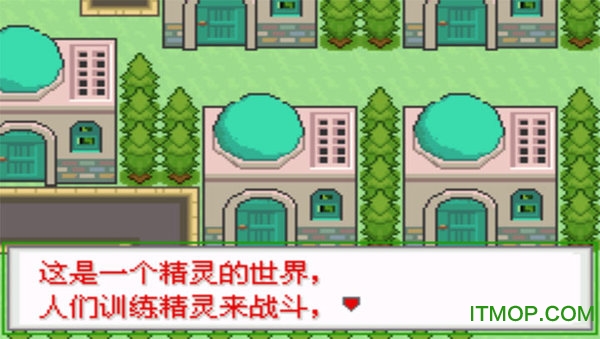 口袋妖怪生与死游戏