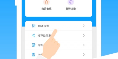 自学日语手机软件合集