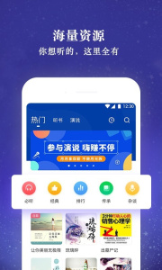 听说很好玩官方版