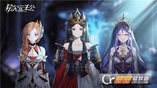 异次元主公老版