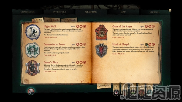 冥河：旧日支配者之治