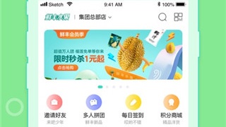 送水果上门的手机软件合集