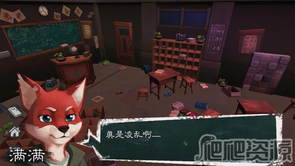 匿名信：失心者