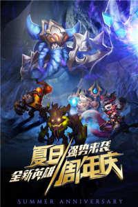 命运战歌国际服