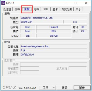 CPU-Z