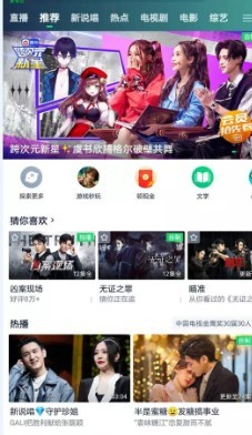 红果视频极速版