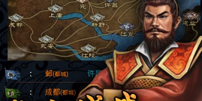 三国带兵打仗的手游合集