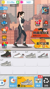 篮球奥利给九游版