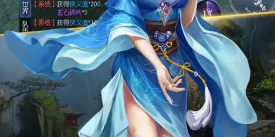 大尺度修仙手游合集