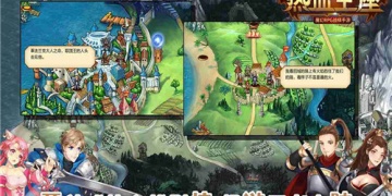 不氪金也能玩得很嗨的手游合集