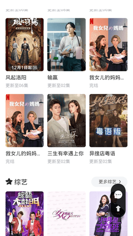 抖抈短视频最新版