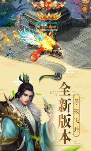 独孤九天星耀版