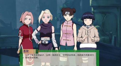 火影之异族崛起1.7版