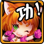 功夫大乱斗正版