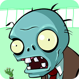 植物大战僵尸95版官方正版