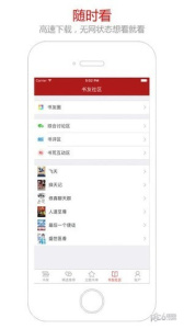 猫眼看书完整版