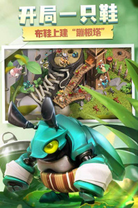 蚁族崛起快手版