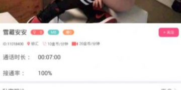 同城交好友的手机软件合集